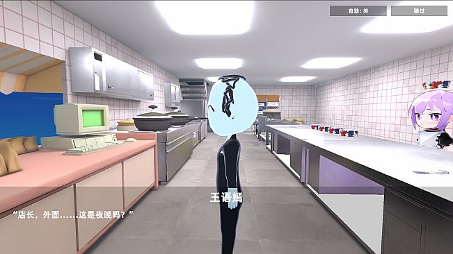 有病才能当牛马 NullKitchenException