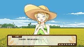 Dong-Jin Rice-hime（東津萌米）