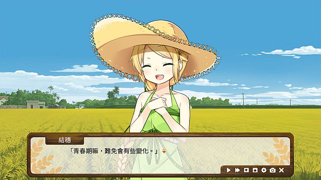 Dong-Jin Rice-hime（東津萌米）