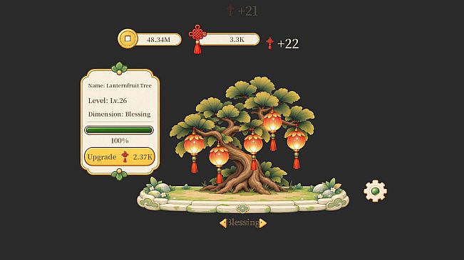 Fortune Tree