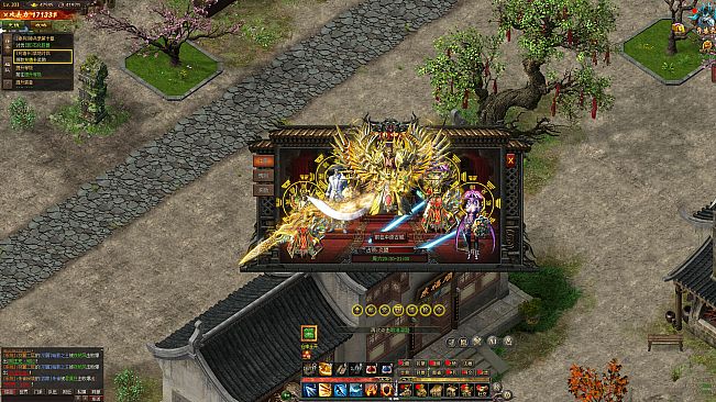 侠义九州之武林传奇