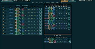 高校野球2100