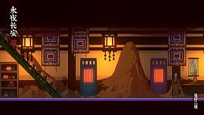 永夜长安ChangAnEternalNight