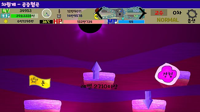 Shape World Level UP Lite