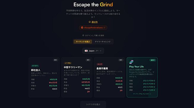 Escape the Grind