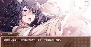 Redemption of the Cat Demon Girl