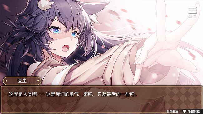 Redemption of the Cat Demon Girl