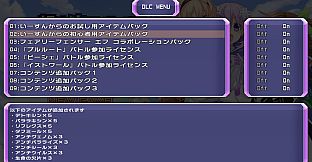 Hyperdimension Neptunia Re;Birth1 Histy's Beginner's Item