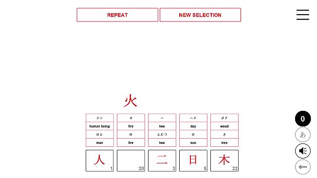 Kanji in Motion