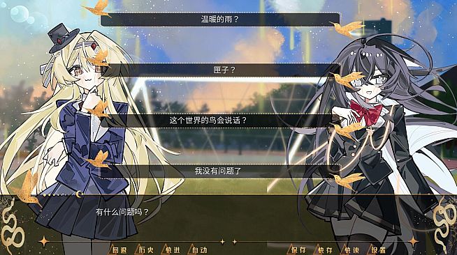 匣中少女的第二次末日