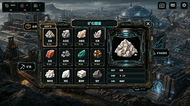 MiningPassion 挖矿狂潮