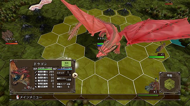 マスターオブモンスターズSSB