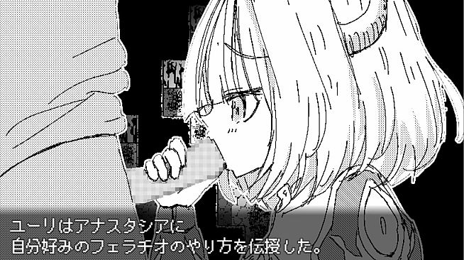 [Available in English] Dragon Princess Anastasia - Additional adult story & Graphics DLC