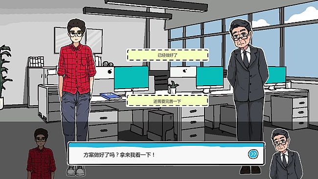 单身狗的最后机会