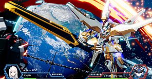 Relayer Advanced - Mintaka's Al-Jauza NEXT