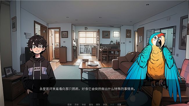 Dual Magic Universe:YONG XINGYING