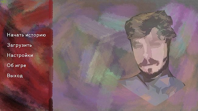 The Sych story: Human Being