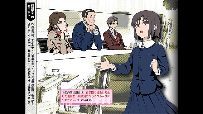 ノナプルナイン：アシンプトート