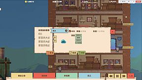 异世界杂货铺 skyscraper in Another world