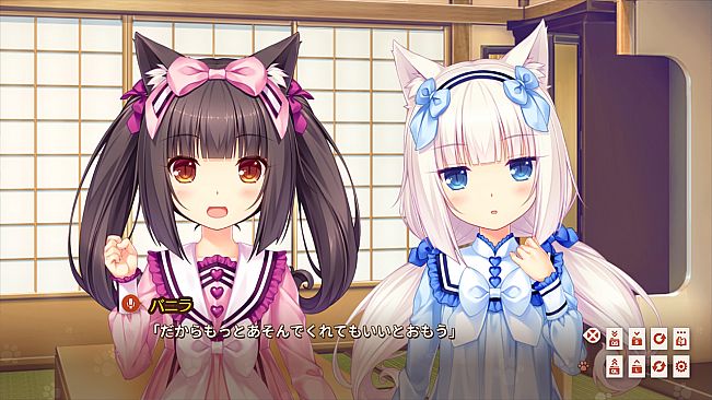 NEKOPARA Extra
