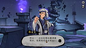 Mohism: Battle of Words