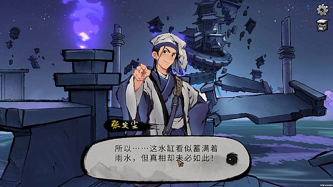 Mohism: Battle of Words