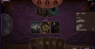 The Tower of Seven