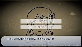 谁偷了我的女朋友