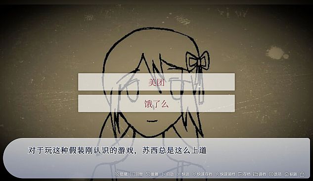 谁偷了我的女朋友