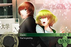 East Tower - Kurenai (East Tower Series Vol. 4)