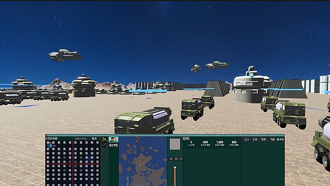 极限挑战：登录星球