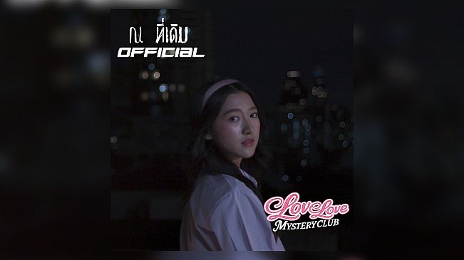 Love Love Mystery Club - Soundtrack