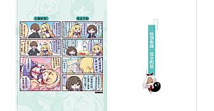 Ghost Marriage Matchmaking - Digital Art Book