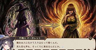 Keep the Witch Out of This Inn