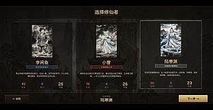 Immortal Cards