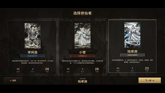 Immortal Cards