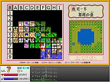 散歩するキーボード使い