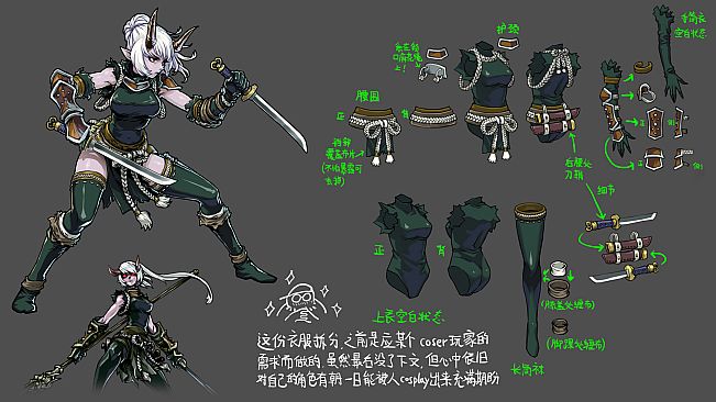 Devil Slayer - Raksasi: Digital Artbook