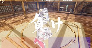 Gal Sumo