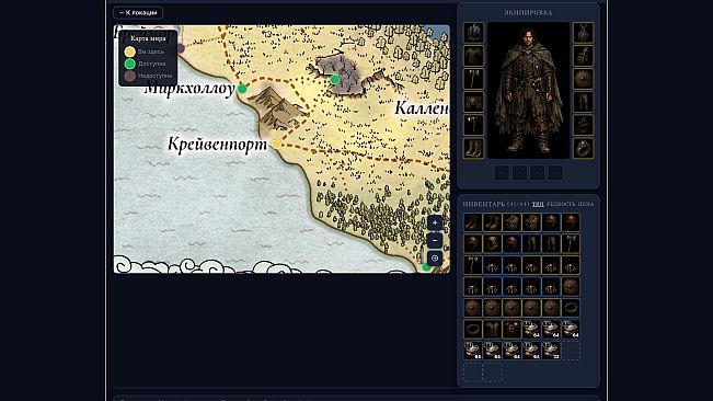 WyrmGate