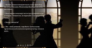 Young Hearts: “The Ballad of Blood, Mist, and Darkness”