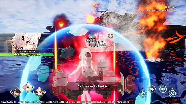 Azur Lane Crosswave - Sirius