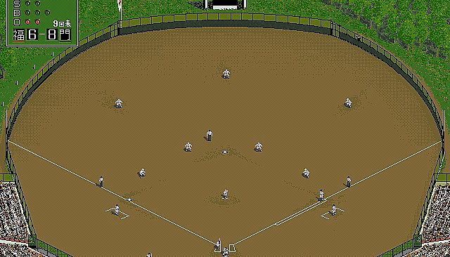 栄冠は君に レジェンドパック