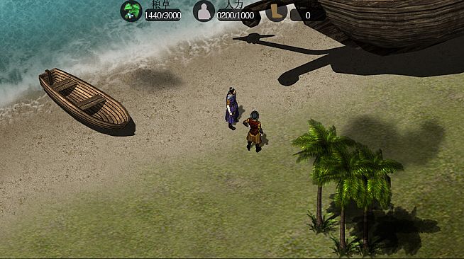 失落的舰队：1658