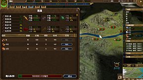 NationWar:Chronicles | 国战:列国志传