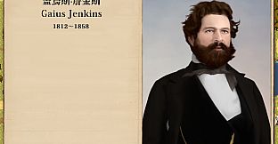 The Heroic Legend of America: Second Revolutionary War