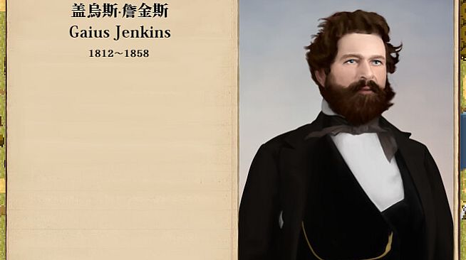 The Heroic Legend of America: Second Revolutionary War