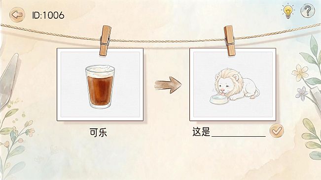 图说八道