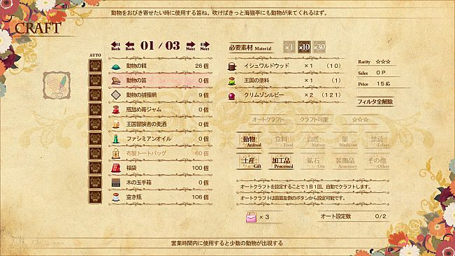 The Sea Hotel☆Umineko Tei