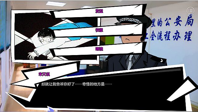 恒水中学连环虐杀 / The untold story of hengshui school